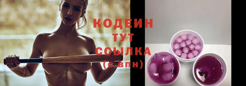 Codein Purple Drank  Донской 