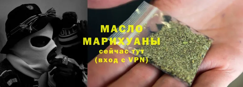 дарнет шоп  Донской  Дистиллят ТГК THC oil 